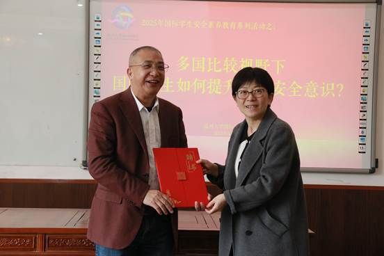 微信图片_20250329193527